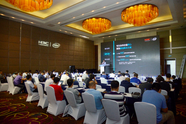 融绘数字未来，2018新华三数字领航百城巡展在沈阳召开-存储在线-存储专业媒体