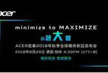 最佳游戏本品牌,宏碁勇夺第二名-DOIT-数据产业媒体与服务平台