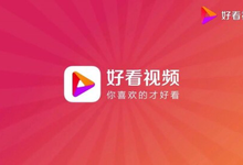 内容为王算法致胜 短视频大战好看视频将胜算几何?-DOIT-数据产业媒体与服务平台
