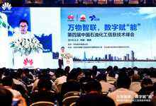 萬(wàn)物智聯(lián),數(shù)字賦“能”-DOIT-數(shù)據(jù)產(chǎn)業(yè)媒體與服務(wù)平臺(tái)