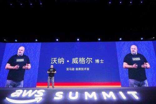 又到AWS Summit火热开场时-存储在线-存储专业媒体