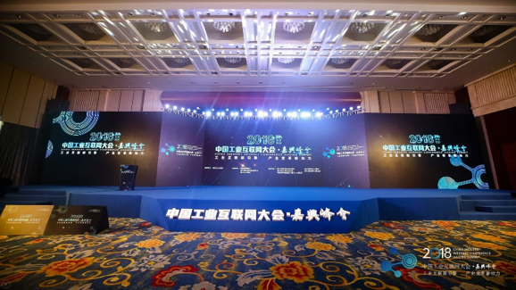 新华三：以“平台+生态”战略打造面向未来的工业互联网架构-存储在线-存储专业媒体