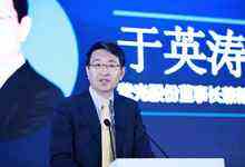 智能金融高峰论坛举办 新华三力推金融行业智能化重塑-DOIT-数据产业媒体与服务平台