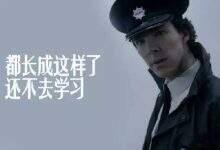 【学霸出品】中国存储与数据峰会强势预告!-DOIT
