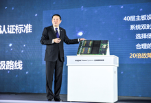 浪潮商用機器起航以后會發(fā)生什么?-DOIT-數(shù)據(jù)產(chǎn)業(yè)媒體與服務(wù)平臺
