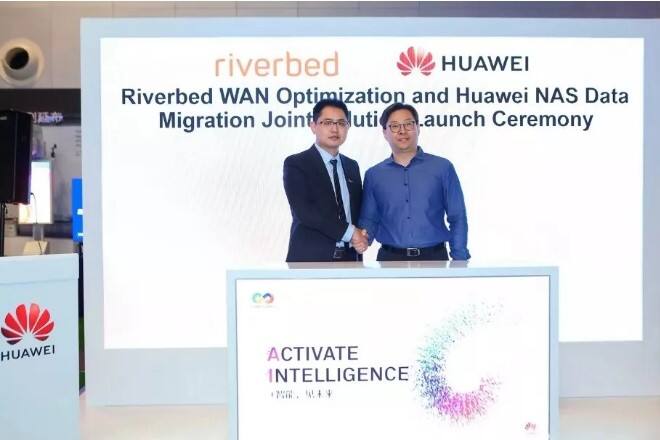 Riverbed与华为推出联合解决方案,加速NAS数据迁移性能-存储在线