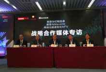 发力NFV,联想重新定义CSP市场格局-DOIT-数据产业媒体与服务平台