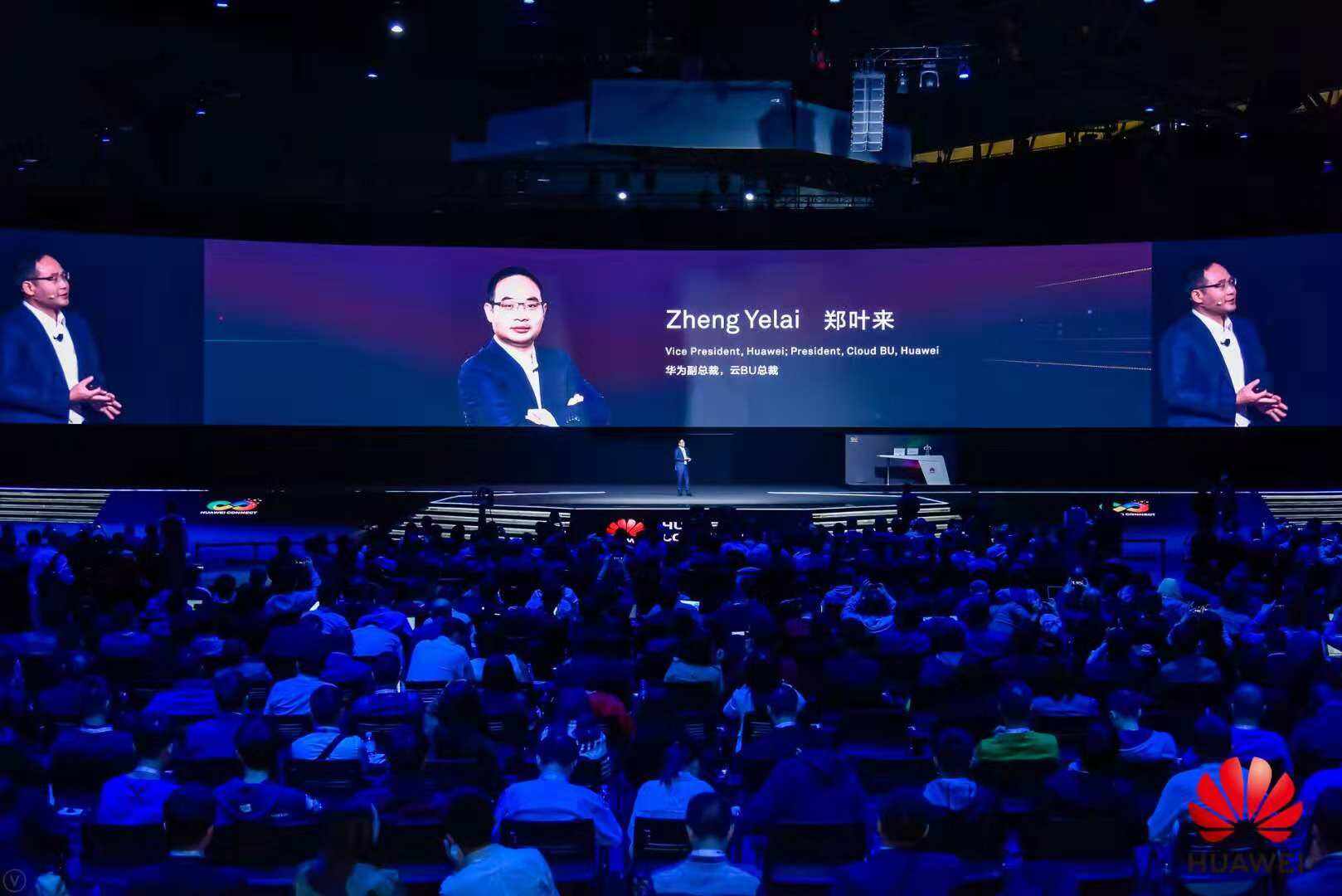 华为云发布更快的全流程AI开发平台-存储在线-存储专业媒体