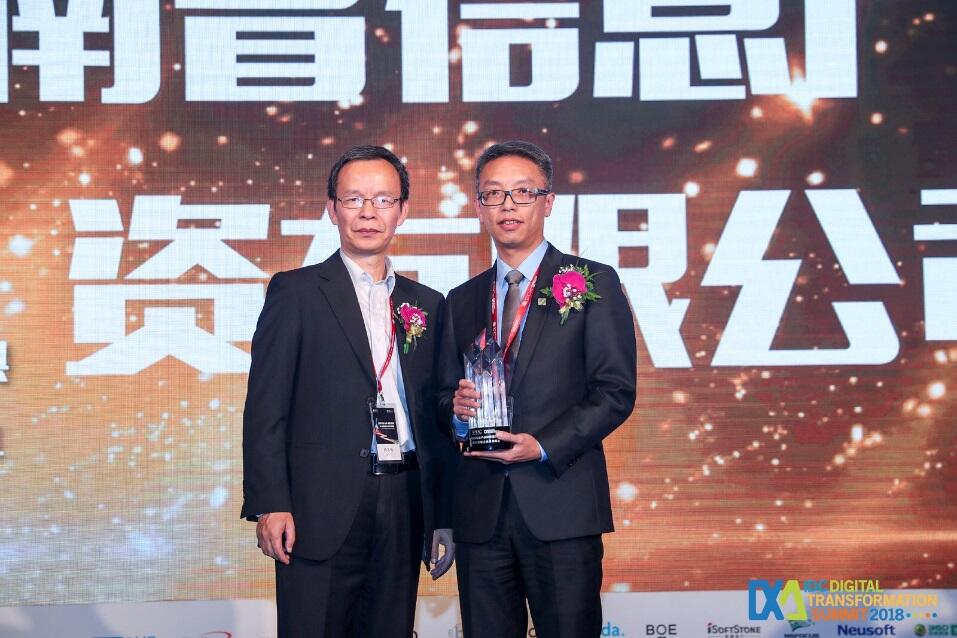2018IDC中国数字化转型年度盛典开启 烽火荣获“运营模式转型领军者”奖-存储在线-存储专业媒体