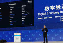 阿里釘釘CEO無(wú)招：邁向數(shù)字經(jīng)濟(jì)的第一步是工作方式的改變-DOIT-數(shù)據(jù)產(chǎn)業(yè)媒體與服務(wù)平臺(tái)