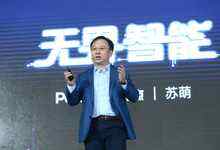 百分点E轮5亿融资 成立认知智能实验室-DOIT-数据产业媒体与服务平台