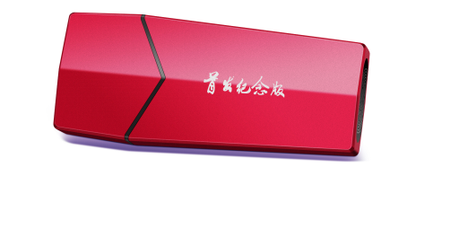 紫光发布基于Xtacking的安全U盘，明年将量产64层3D NAND-存储在线-存储专业媒体