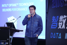 Intel宫兴斌:Optane搭配QLC加速数据中心存储变革-DOIT