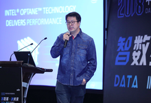 Intel宫兴斌:Optane搭配QLC加速数据中心存储变革-DOIT-数据产业媒体与服务平台