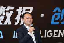 浪潮存储孙斌:面向新数据的软件定义存储-DOIT-数据产业媒体与服务平台