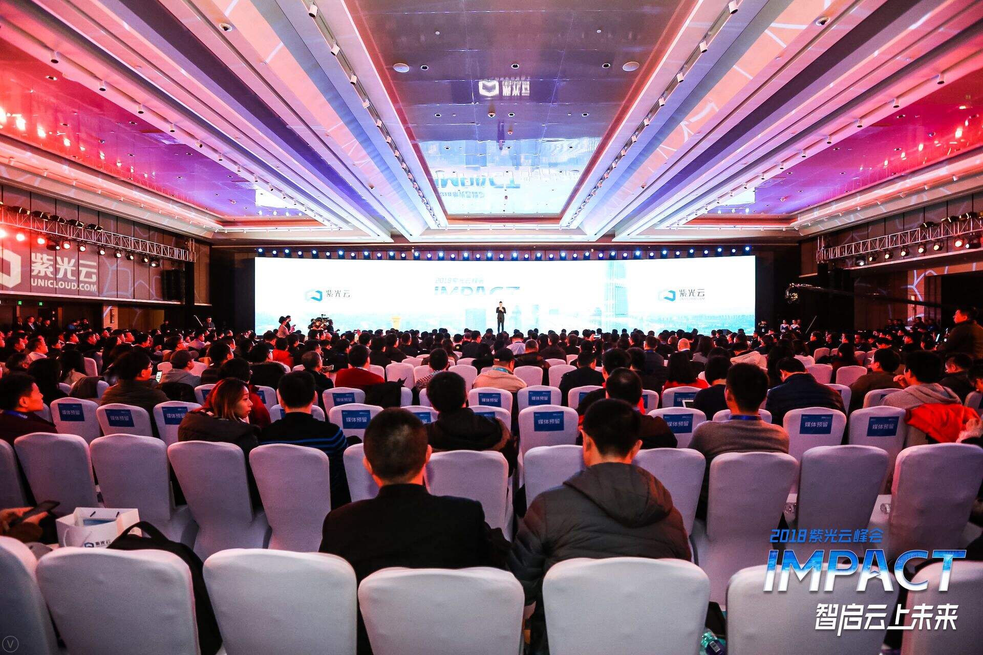 IMPACT2018紫光云峰会:从芯到云,智启云上未来-存储在线-存储专业媒体