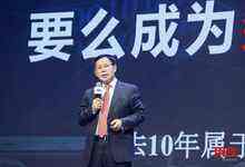 王文京辞任用友网络CEO 发表致全体用友同事的一封信-DOIT-数据产业媒体与服务平台