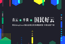 真的还有比搬瓦工VPS还便宜的云主机?-DOIT-数据产业媒体与服务平台