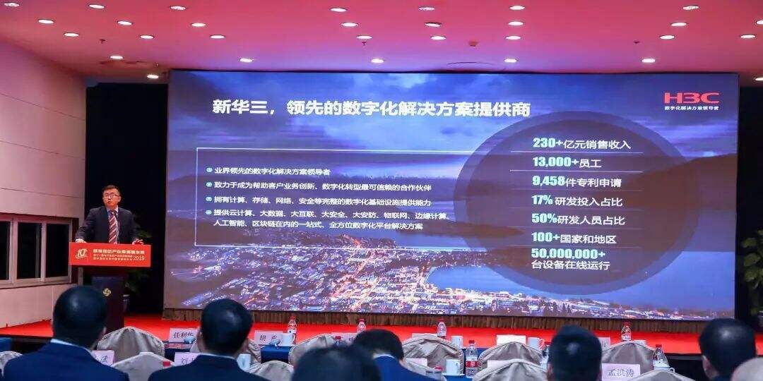 新华三揽获权威机构颁发的“十大领军企业”等殊荣，塑造数字化服务新标杆-存储在线-存储专业媒体