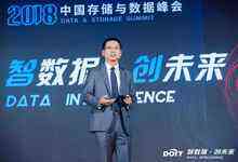 为什么说英特尔傲腾和QLC是完美组合?-DOIT-数据产业媒体与服务平台