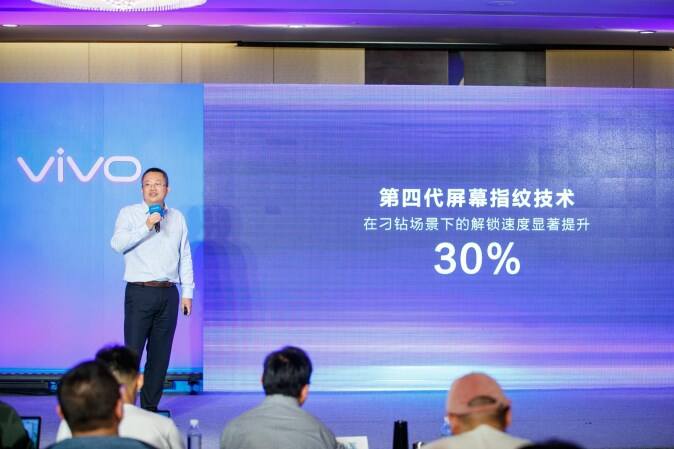 从vivo和屏幕指纹谈起，中国厂商会不会主导手机行业未来？-存储在线-存储专业媒体