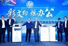 惠普A3页宽产品上新,打印业务市场增长点再创新高-DOIT