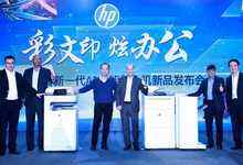 惠普A3页宽产品上新,打印业务市场增长点再创新高-DOIT-数据产业媒体与服务平台