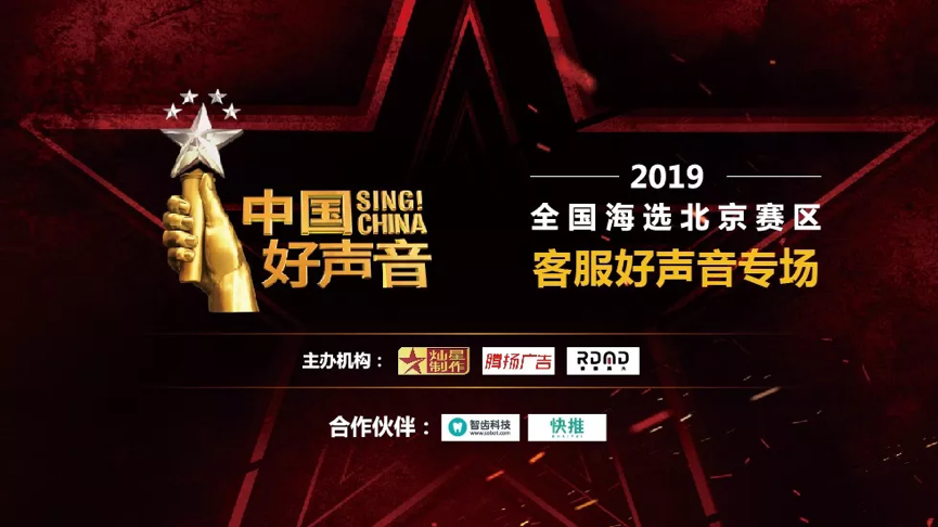 智齿科技联手快推 共助客服圈生态发展-存储在线-存储专业媒体