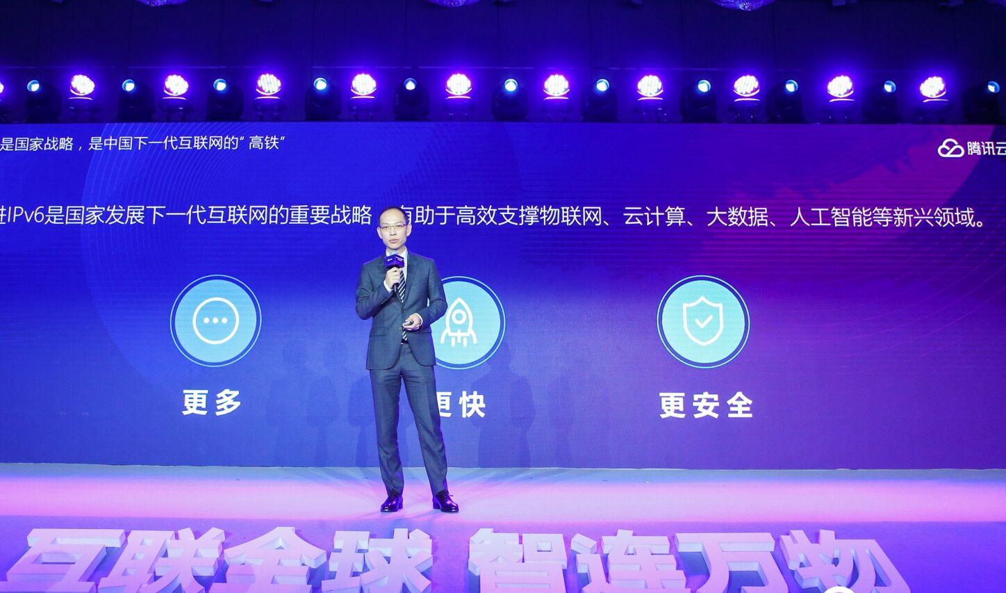 腾讯加速推进IPv6，QQ、微信即将完成IPv6技术升级-存储在线-存储专业媒体