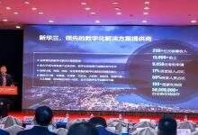 新华三揽获权威机构颁发的“十大领军企业”等殊荣,塑造数字化服务新标杆-DOIT