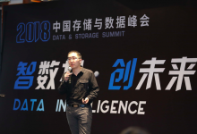 Memblaze袁戎:用NVM set和Namespace实现host可控的flash管理-DOIT
