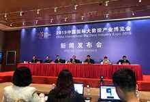 着力打造酷炫数字体验,2019数博会亮点抢先看-DOIT-数据产业媒体与服务平台