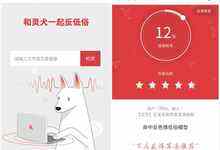 灵犬UI改版,让反低俗内容检测更加精确-DOIT-数据产业媒体与服务平台