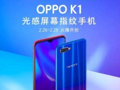 OPPO联合天猫优品非常发现日享超值购机，全场最高减300-存储在线-存储专业媒体