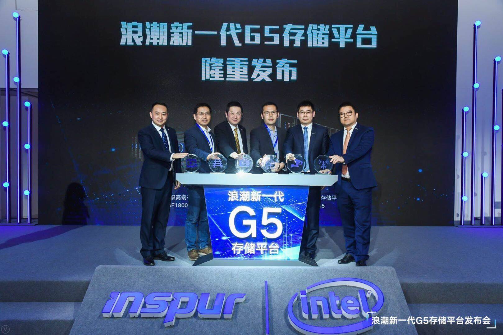 浪潮发布新一代G5存储 助力企业运筹决胜新数据时代-存储在线-存储专业媒体