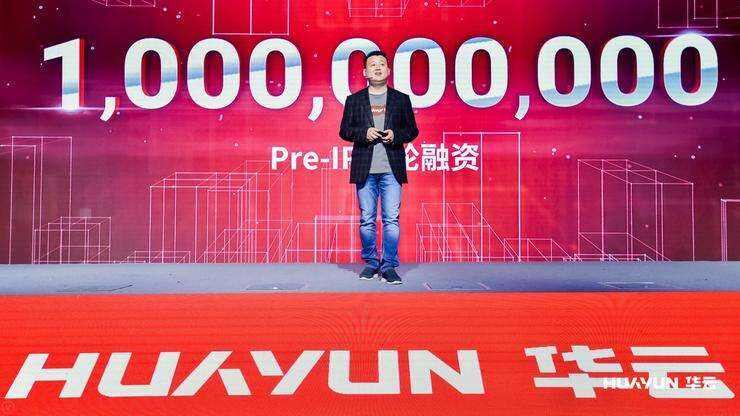 华云数据收购国际超融合软件厂商Maxta全部资产-存储在线-存储专业媒体