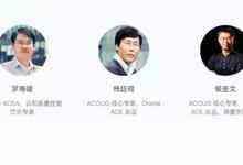 知识传递价值,聚焦2019 ACOUG China Tour(北京站)-DOIT-数据产业媒体与服务平台