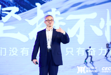 鼎甲十年:國(guó)產(chǎn)數(shù)據(jù)保護(hù)技術(shù)闖天涯-DOIT-數(shù)據(jù)產(chǎn)業(yè)媒體與服務(wù)平臺(tái)