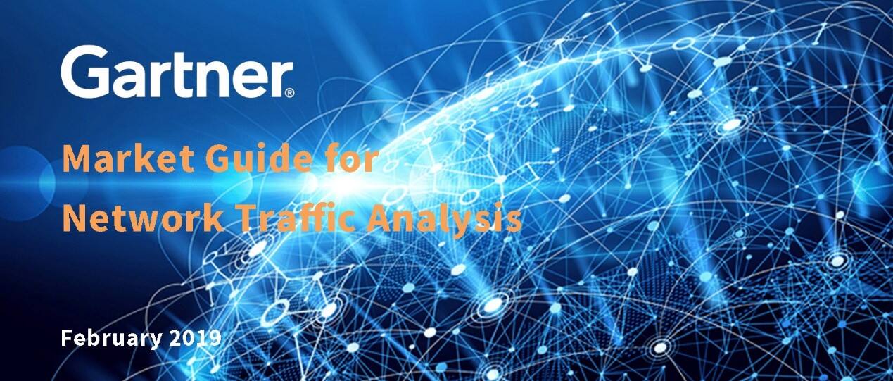 一马当先！山石网科创新产品入选 2019 Gartner NTA 指南-存储在线-存储专业媒体