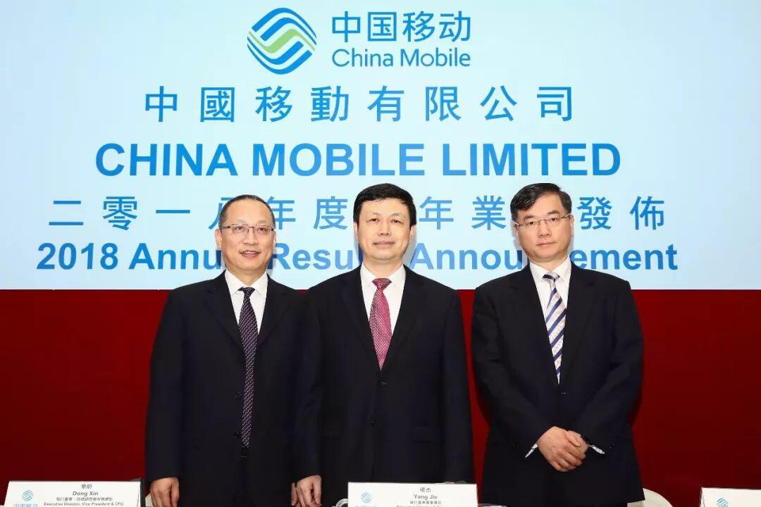 中国移动董事长杨杰提出实施5G+计划-存储在线