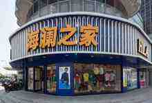“寻找中国最具智慧行业案例”系列报道(之一):海澜大数据应用,告诉您Hadoop“卡“在哪里-DOIT-数据产业媒体与服务平台