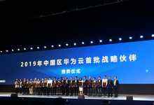 鼎信泰德推出：上華為云，全“配齊”活動(dòng)-DOIT-數(shù)據(jù)產(chǎn)業(yè)媒體與服務(wù)平臺(tái)