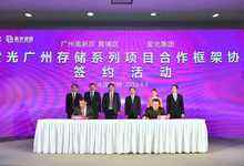 紫光集團(tuán)，拉低了全球存儲(chǔ)芯片價(jià)格！-DOIT-數(shù)據(jù)產(chǎn)業(yè)媒體與服務(wù)平臺(tái)