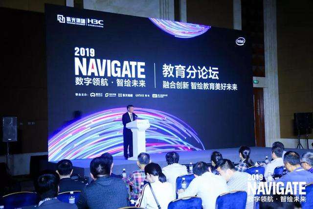 新华三“教育数字大脑” 多维驱动教育行为的智慧演进-存储在线