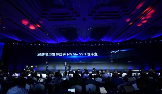 浪潮发布新一代全闪存储G5及自研MVMe SSD固态盘，运筹新数据-存储在线-存储专业媒体