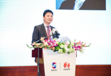 2019益阳智慧城市峰会移动应用分论坛成功举办-DOIT