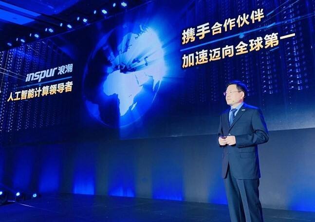 全球最大AI服务器供应商,浪潮携“元脑”再出击-存储在线