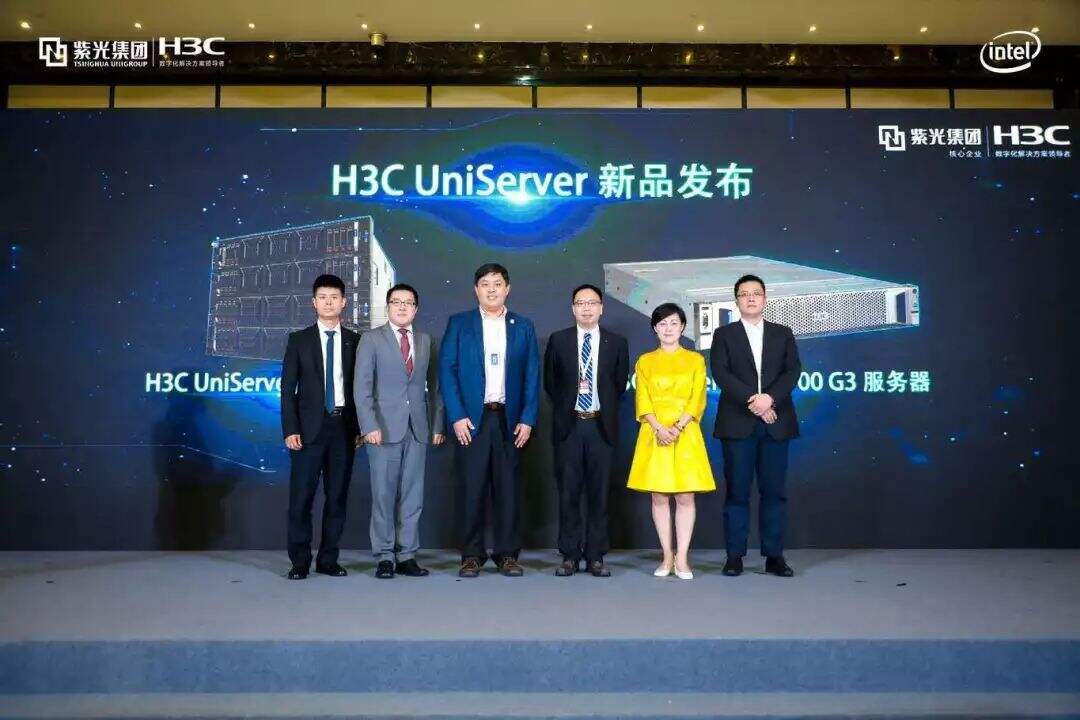 扛鼎之作 新华三自研关键业务服务器H3C UniServer R8900 G3 重磅发布-存储在线-存储专业媒体
