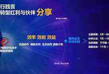 从资金周转到预测未来,华为“激励60秒计划”助力生态进化升级-DOIT-数据产业媒体与服务平台