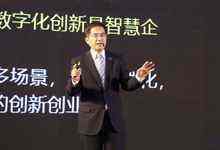 聚云成势、智起浪潮:2019浪潮云ERP生态伙伴大会召开-DOIT-数据产业媒体与服务平台